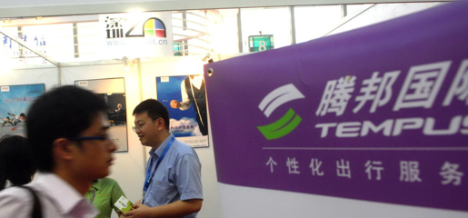 從票代巨頭到退市邊緣 昔日旅游龍頭的興衰啟示錄