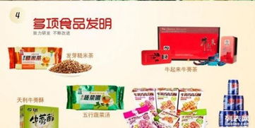 綠色養(yǎng)生新選擇 牛蒡醬、牛蒡茶與牛蒡酥的健康商機