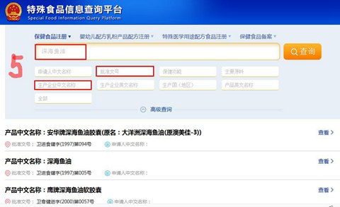 養生保健服務新視野 科學認知保健食品，筑牢健康基石